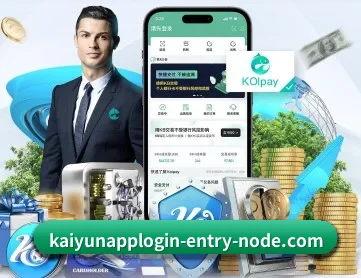 开云体育 APP