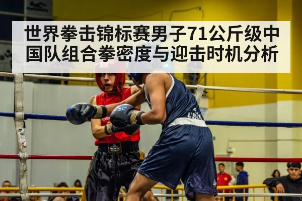 boxing match action